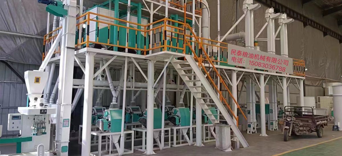 50噸玉米制粉、制糝機(jī)組